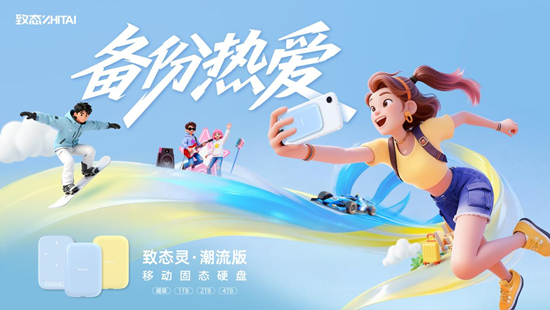 新闻稿配图2.png