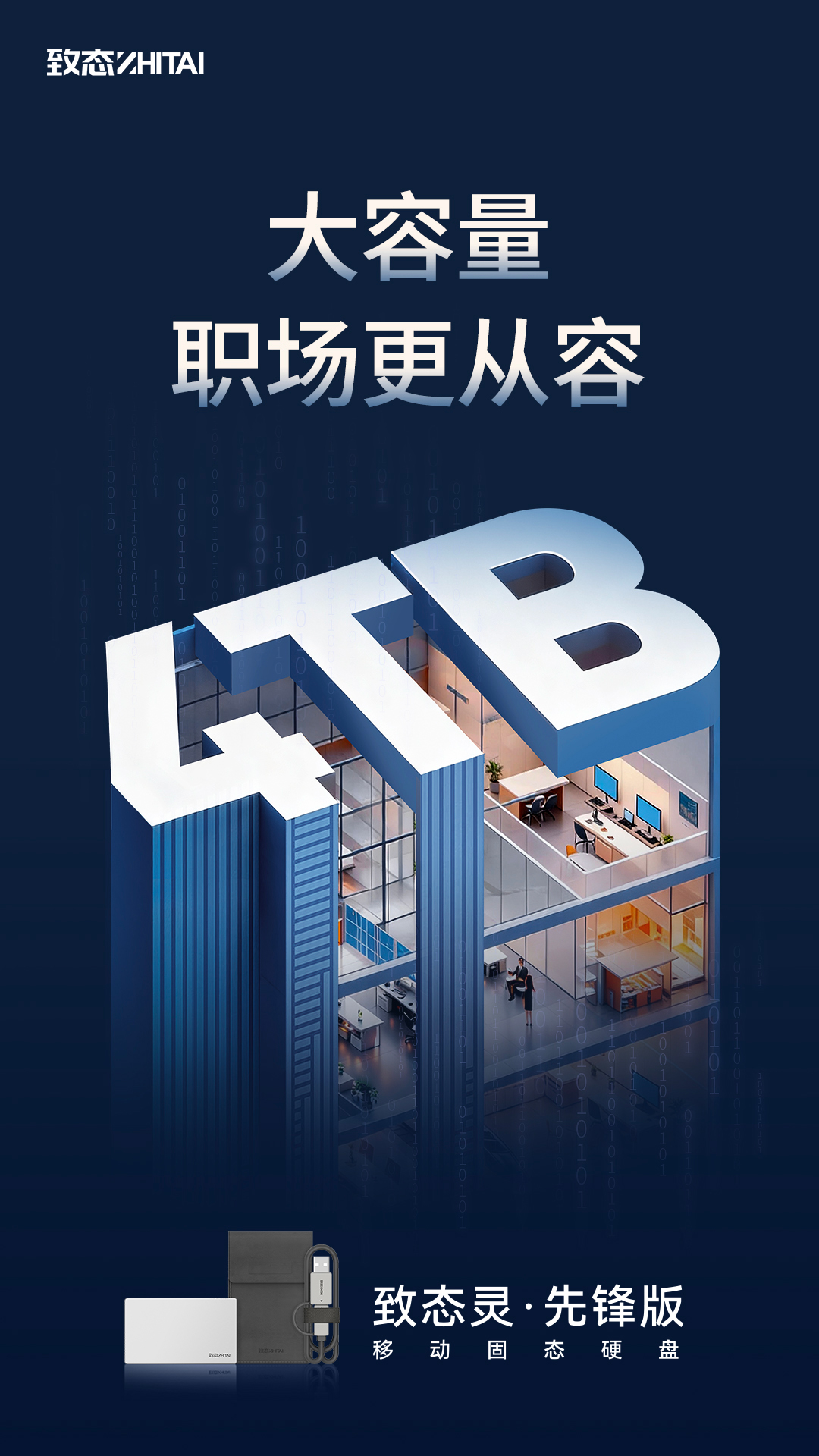 小容量版本12.jpg